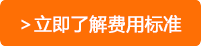 億誠(chéng)戰(zhàn)略合作優(yōu)選品牌