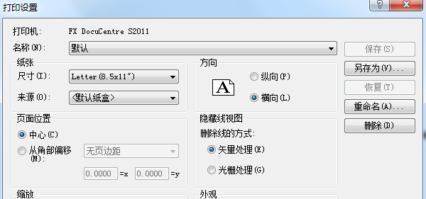 超級(jí)實(shí)用的Revit小技巧匯總，總有你不知道的！