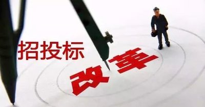 2021，招投標人必看！