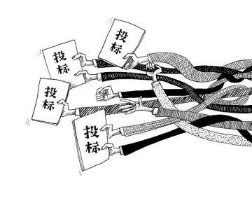 搞定這幾點(diǎn)，投標(biāo)勝算已過(guò)半！