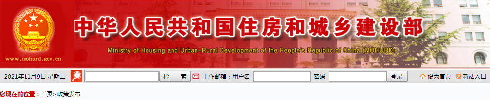 11月8日，住建部升級(jí)公示：施工、設(shè)計(jì)、勘察、監(jiān)理共580家